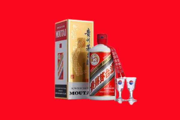 将乐县回收飞天茅台酒