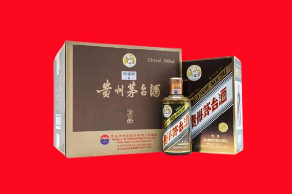 将乐县高价求购回收珍品茅台酒