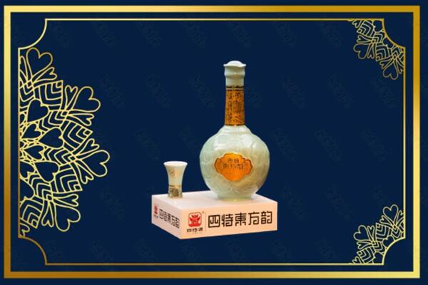 将乐县烟酒回收四特酒