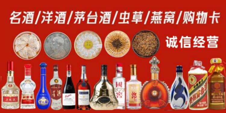 将乐县回收烟酒电话